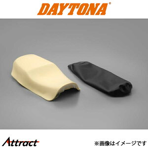 デイトナ バイク用 RIPMOシート デンプルメッシュ ゼファー750 張替セット 73636 DAYTONA
