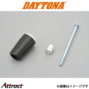 fCgi oCNp GWveN^[ԎʃLbg CB1300SF/CB1100 90019 DAYTONA