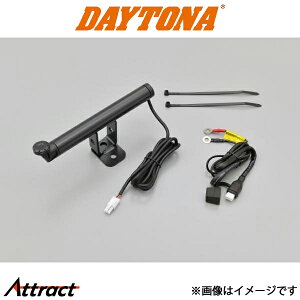 デイトナ バイク マルチバーUSB電源5V2.1A ステムクランプ スタンダード 93387 DAYTONA