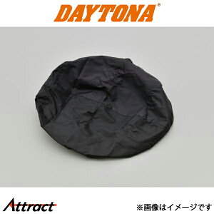 �f�C�g�i �o�C�N�p HB�o�b�O DH-708��C���C���J�o�[ �o�C�N 95753 DAYTONA