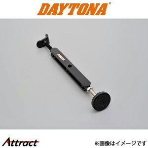 デイトナ バイク用 イージー リフトアップ スタンド バイク用品 リフト 97411 DAYTONA