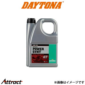fCgi oCN MOTOREX POWER SYNT 4T TCNpGWIC 10W50 97785 DAYTONA