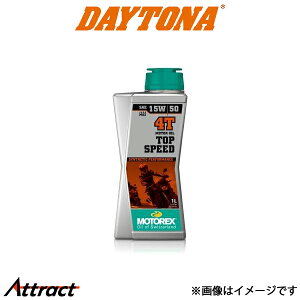 �f�C�g�i �o�C�N�p MOTOREX TOP SPEED 4T �X�g�I�C�� 15W50 �o�C�N�p�i 97800 DAYTONA