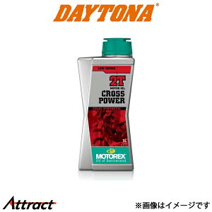 �f�C�g�i �o�C�N�p MOTOREX CROSS POWER 2T �G���W���I�C�� �o�C�N�p�i 97813 DAYTONA