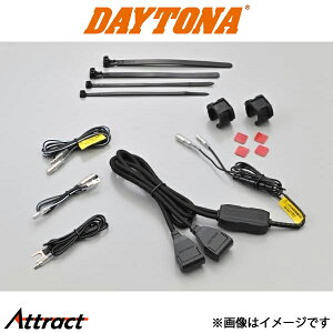 fCgi oCNp d CL[A USB 2|[g USB2 v5V4.8A 99503 DAYTONA
