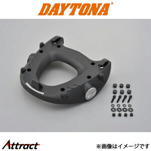 デイトナ バイク用 GIVI M5 FZシリーズ専用モノキーベース バイク用品 90140 DAYTONA