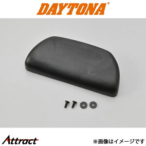 �f�C�g�i �o�C�N�p GIVI E103 �o�b�N���X�g �o�C�N�p�i �c�[�����O �O�b�Y 93962 DAYTONA