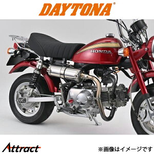 デイトナ スポーツアップマフラー モンキー/ゴリラ用 ステンサイレンサー 72017 DAYTONA