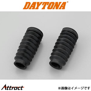 デイトナ バイク用 ショートフォーク ブーツ 4L モンキー バイク用品 72769 DAYTONA