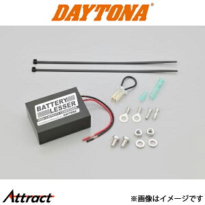 fCgi oCNp obe[bT[12V oCNpi obe[X 77585 DAYTONA