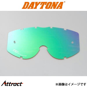 fCgi oCNp PRO-GRIP 3251 GR MCY oCNpi S[O 90869 DAYTONA