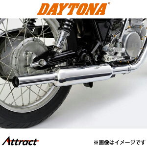 デイトナ スリップオンキャブトン マフラー クロームメッキ SR400FI 用 92255 DAYTONA
