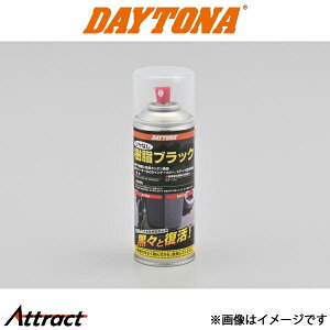 fCgi oCNp PP Xv[ ubN 300ml cȂ oCNpi 96396 DAYTONA
