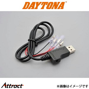 fCgi oCNp HOT GRIP ^Cv EASY USBpCi@USBvO 99092 DAYTONA