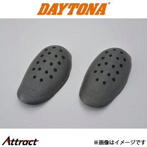 デイトナ バイク SAS-TEC 肩、ひじ、ひざ用プロテクター パンチング ペア 15194 DAYTONA