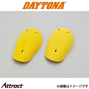 デイトナ バイク用 SAS-TEC 肩 ひじ ひざ用プロテクター 単体 バイク用品 92819 DAYTONA