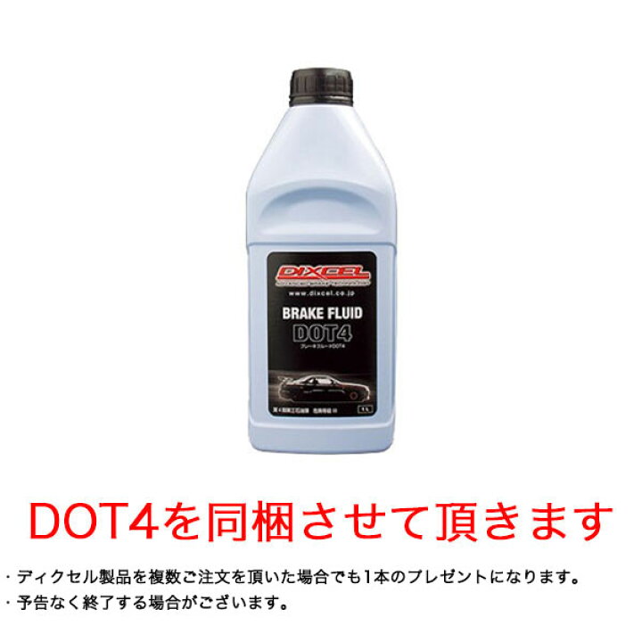 楽天市場】ディクセル パナメーラ 970M46 ブレーキパッド リア左右 
