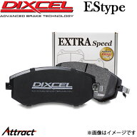 ディクセル ヴェロッサ JZX110 ブレーキパッド ESタイプ リア 左右セット 315346 DIXCEL ブレーキパット