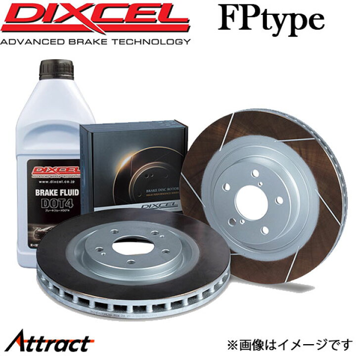 楽天市場】ディクセル クアトロポルテ MQP30C ブレーキディスク リア 