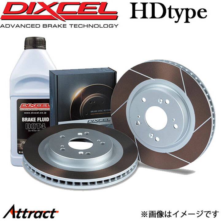楽天市場】ディクセル ルーテシア(クリオ)IV RH5F1 ブレーキディスク 