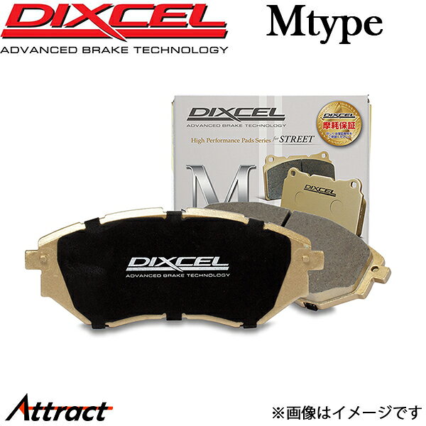 ブレーキパッド フロント RS3/RS3スポーツバック GYDNWF ディクセル Mタイプ 左右セット 1315861 ブレーキパット DIXCEL
