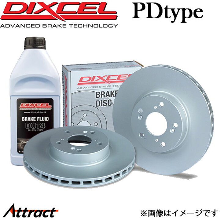 楽天市場】ディクセル W220 220074/220174 ブレーキディスク フロント 