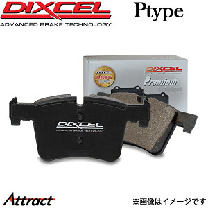 fBNZ CTS AD32F/AD32G/AD33G/AD33H u[Lpbh P^Cv A EZbg 1850922 DIXCEL u[Lpbg