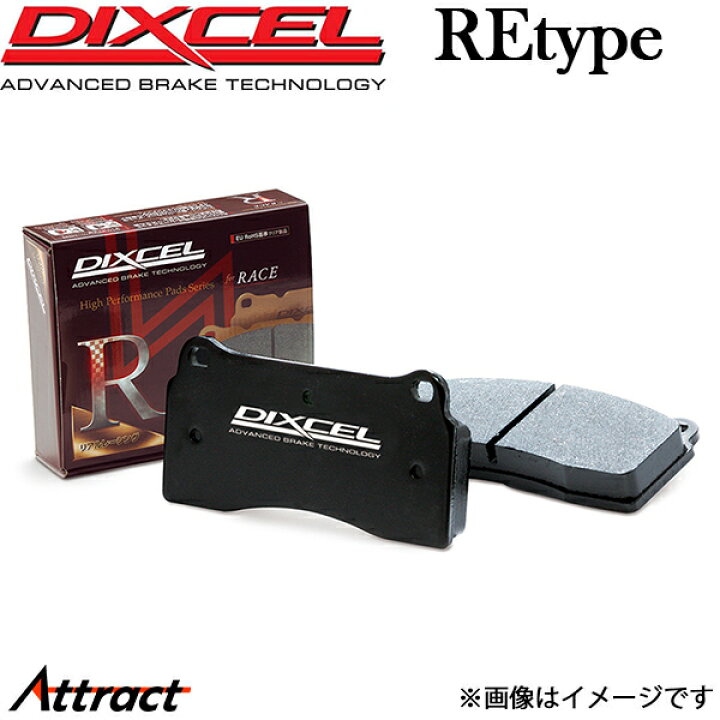 楽天市場】ディクセル ゴルフヴァリアント 1KCBZ ブレーキパッド RE 