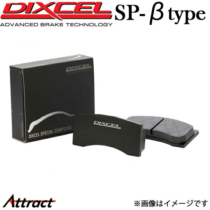 楽天市場】ディクセル F33 3R30/4P30 ブレーキパッド フロント左右 