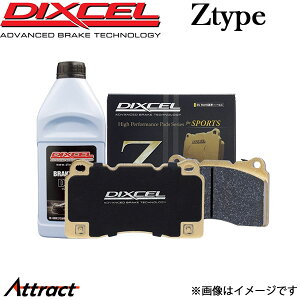 車用ブレーキ パサートの人気商品・通販・価格比較 - 価格.com