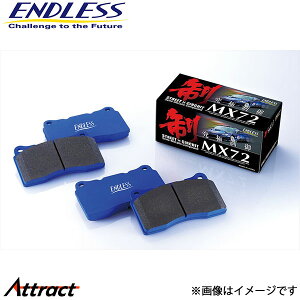 �G���h���X �A���g HA23S �u���[�L�p�b�h �t�����g ���E�Z�b�g MX72K EP361MX72K ENDLESS �u���[�L�p�b�g