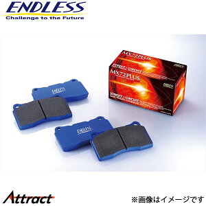 �G���h���X E28 WD40 �u���[�L�p�b�h ���A ���E�Z�b�g MX72 PLUS EIP151MXPL ENDLESS �u���[�L�p�b�g