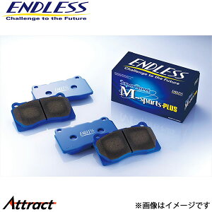 �G���h���X �r�X�^ SV32/SV33/VZV32/VZV33 �u���[�L�p�b�h ���A ���E�Z�b�g SSM PLUS EP168MP ENDLESS �u���[�L�p�b�g