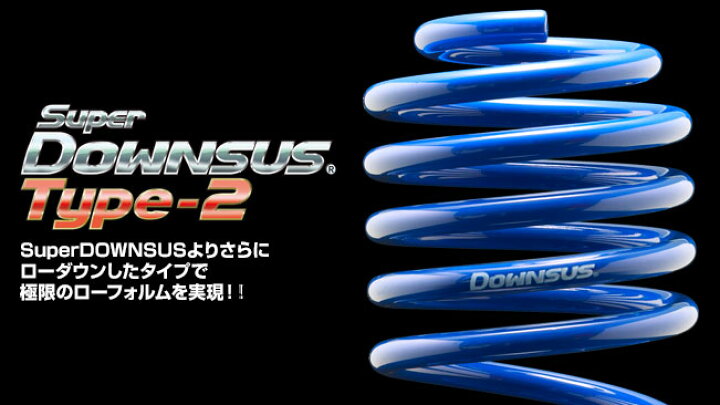 楽天市場】エスペリア ムーブ L175S スーパーダウンサス Type-2 