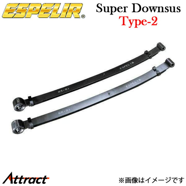 楽天市場】エスペリア ハイゼットトラック S210P スーパーダウンサス 