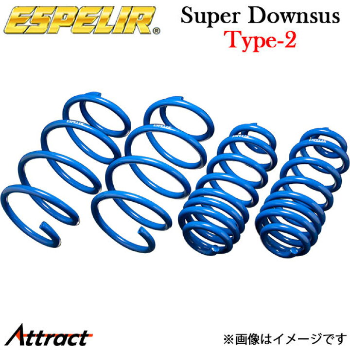 楽天市場】エスペリア RAV4 AXAH54 スーパーダウンサス Type-2 