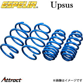 エスペリア ピクシスメガ LA710A アップサス 1台分 T-8462 ESPELIR リフトアップ サスペンション スプリング 車高アップ