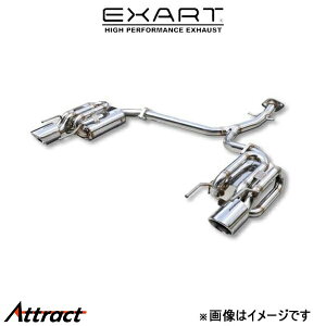 エクスアート ONE マフラー IS350/IS250 GSE21/GSE25 EA02-LX108 EXART スポーツマフラー