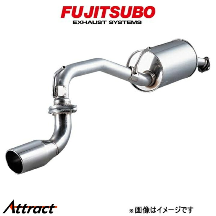 楽天市場】フジツボ レガリス K アルト CBA・DBA-HA24S 450-80263 