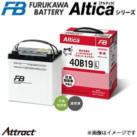 古河電池 オデッセイ ハイブリッド 6AA-RC4 アルティカ スタンダード バッテリー AS-55B24R 標準仕様 古河バッテリー