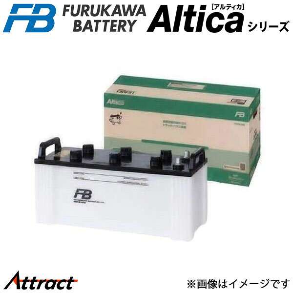 古河電池 キャンター KC-FE632系 アルティカ トラック バッテリー TB-80D26R 標準仕様 古河バッテリー
