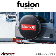 フュージョン ジムニー JB23W/JB64W スペアタイヤカバー ボックス ビニールレザー製 レッド KJSTC01RE-01…