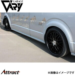 K[Wx[ nCG[X 200n TChveN^[ FRP 18-5224 GARAGE VARY JX^p[c