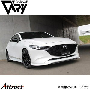 K[Wx[ MAZDA3 5BA-BPFP tgbvX|C[+tgXvb^[Zbg E^+FRP 20-3008 GARAGE VARY JX^p[c