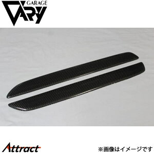 K[Wx[ AeU DBA-GJ/LDA-GJn AE^[v[g tg EZbg DJ[{ 21-8003 GARAGE VARY JX^p[c