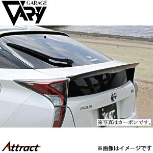 K[Wx[ vEX ZVW50/ZVW51/ZVW55 gNX|C[ FRP 29-5003 GARAGE VARY JX^p[c