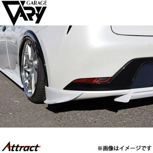 K[Wx[ vEX MXWH60/MXWH65 ATChfBt[U[ FRP 29-6011 GARAGE VARY JX^p[c