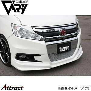 ガレージベリー ステップワゴン スパーダ DBA-RK フロントリップ ウレタン 3-5112 GARAGE VARY カスタムパーツ