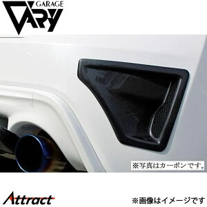 K[Wx[ 86 A_Ngpl FRP 30-2015 GARAGE VARY JX^p[c