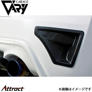 K[Wx[ BRZ ZC6 A_Ngpl DJ[{ 30-2016 GARAGE VARY JX^p[c